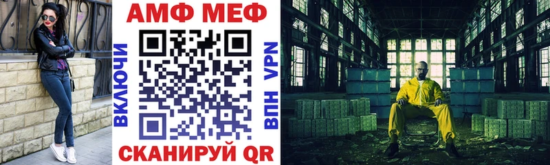 АМФ 98% Партизанск