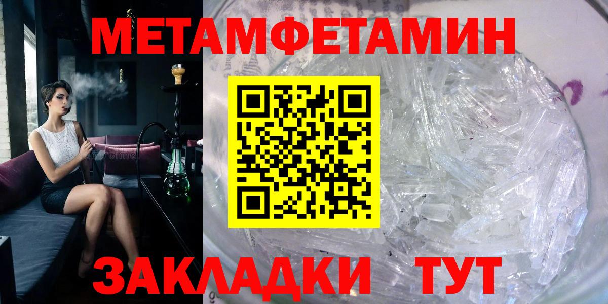АМФ VHQ Партизанск