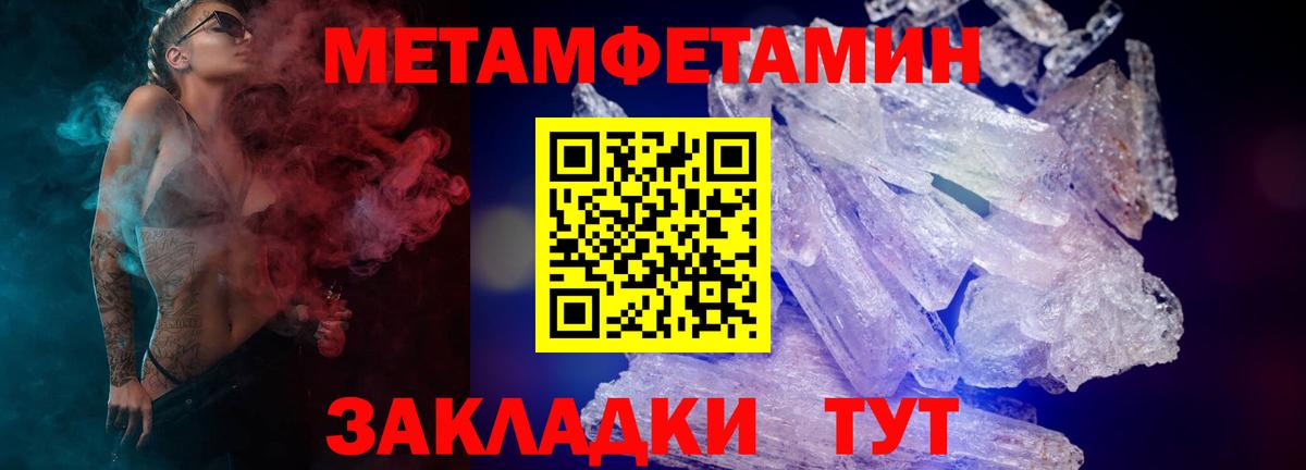 Амфетамин Premium  Вход с VPN  АМФ  Партизанск 