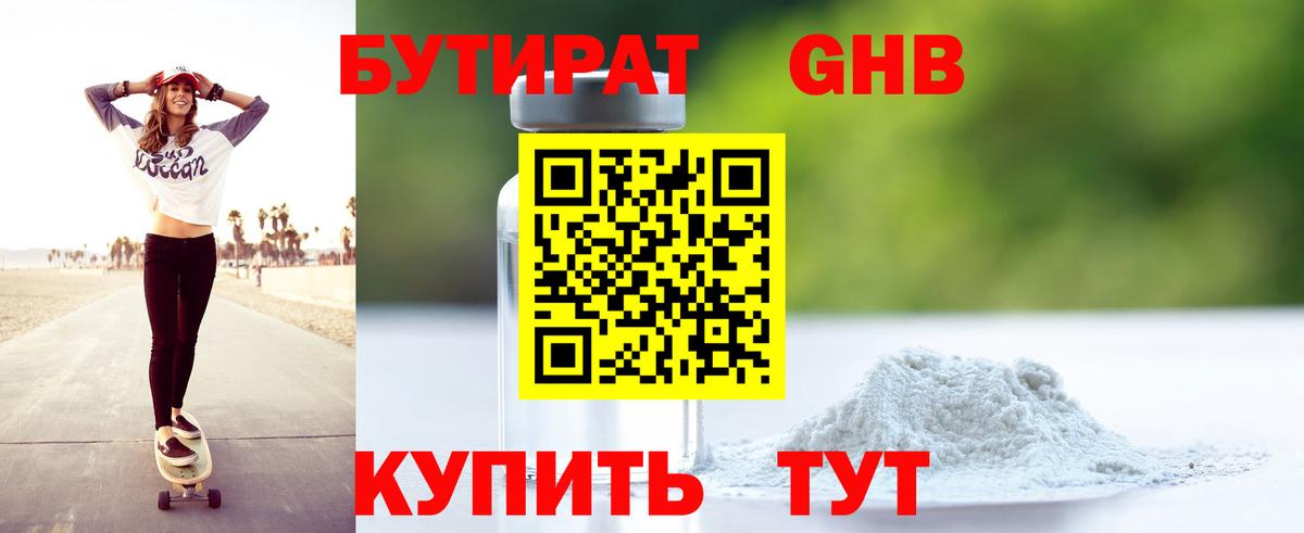 LSD-25  Вход с VPN  Меф кристаллы  ГАШИШ  Партизанск  ЭКСТАЗИ  Кокаин 