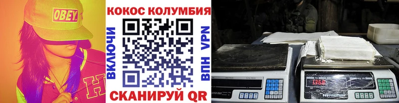 Cocaine FishScale Партизанск