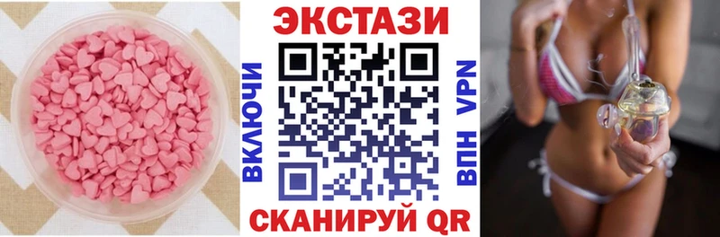 блэк спрут tor  как найти   Партизанск  Экстази таблы 