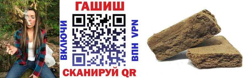 Гашиш гашик где найти Партизанск