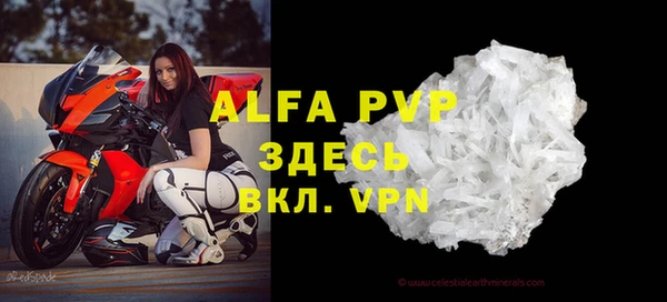 не бодяженный Алексин