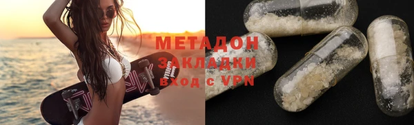 крисы Абдулино