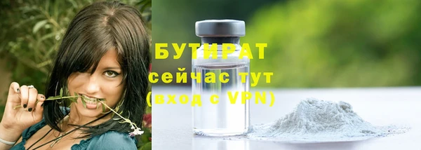 крисы Абдулино