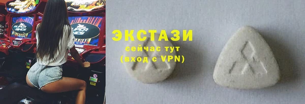 бутик Абаза