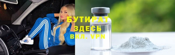 не бодяженный Алексин