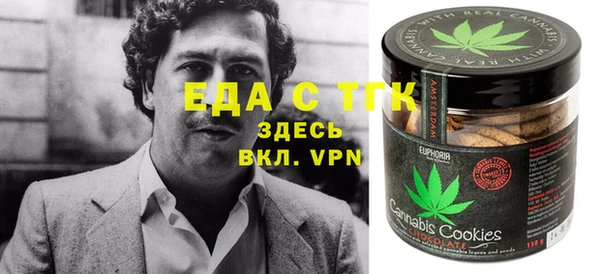 бутик Абаза