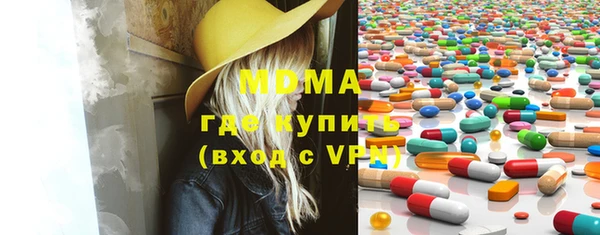 крисы Абдулино