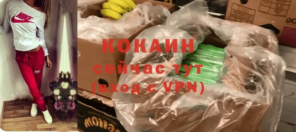 мяу мяу мука Абинск