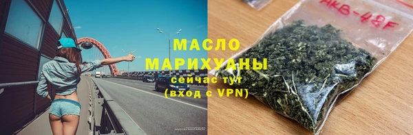 мяу мяу мука Абинск