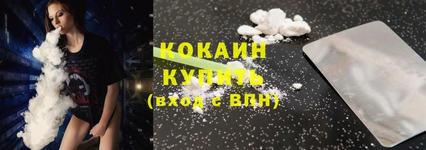 бутик Абаза