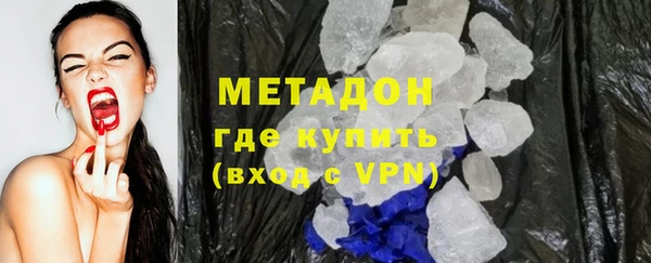 мяу мяу мука Абинск