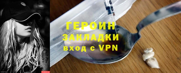 бутик Абаза
