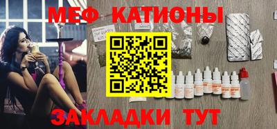 прущая мука Донецк