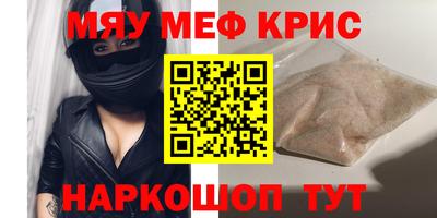 гашик Рузаевка