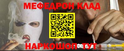 прущая мука Донской