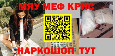 прущая мука Донецк