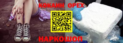 прущая мука Донецк