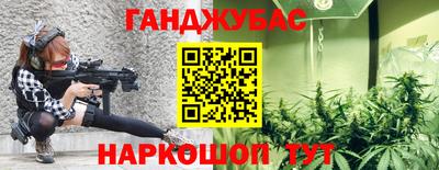 мефедрон Рязань