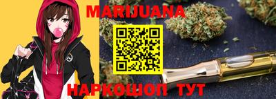 прущая мука Донецк