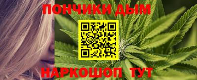 прущая мука Донецк