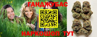 прущая мука Донецк
