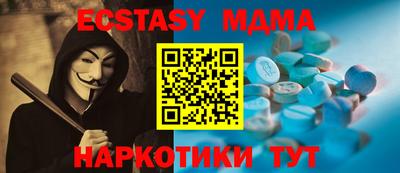 прущая мука Донецк