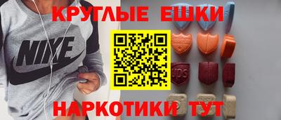 прущая мука Донецк