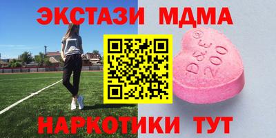 прущая мука Донецк