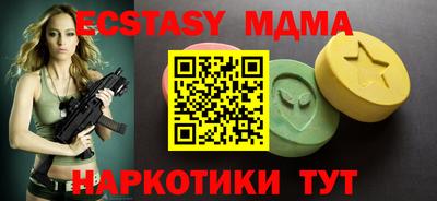 прущая мука Донецк