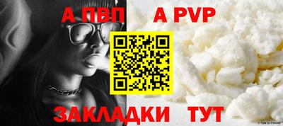прущая мука Донецк