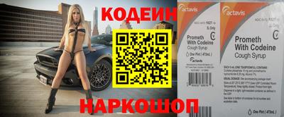 стафф Рыбинск