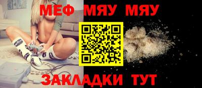 прущая мука Донской
