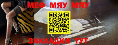 прущая мука Донецк