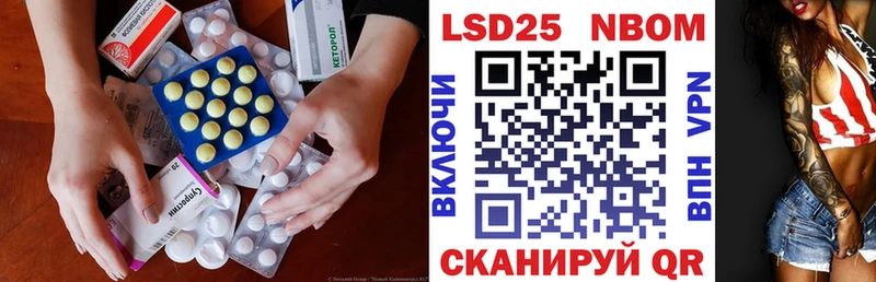 omg ССЫЛКА  Партизанск  Лсд 25 экстази ecstasy 