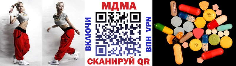 блэк спрут   дарнет шоп  Партизанск  MDMA Molly 