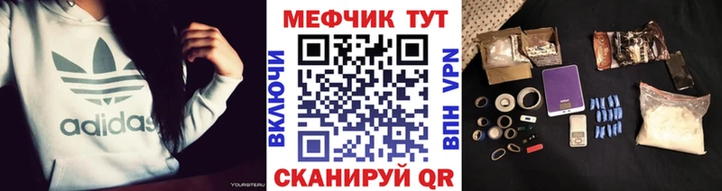 МЯУ-МЯУ VHQ  Партизанск 