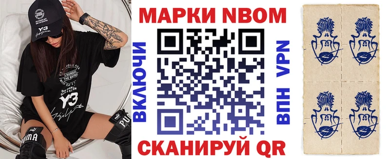 blacksprut   Партизанск  Марки N-bome 1500мкг  где купить наркотик 