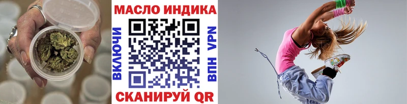ТГК вейп  Партизанск 