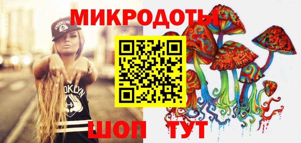 Галлюциногенные грибы мухоморы  Вход с VPN  Партизанск 
