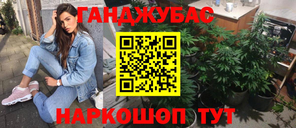 Партизанск  Шишки марихуана планчик  Вход с VPN  Конопля LSD WEED 